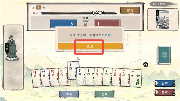 诸子百家模拟器折相思 诸子百家模拟器折相思