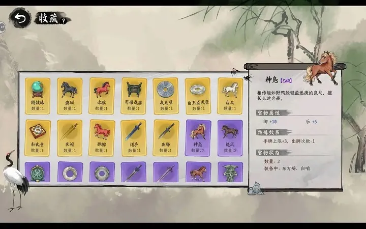 ���Ӱټ�ģ��������˼v1.0.8 ��׿��