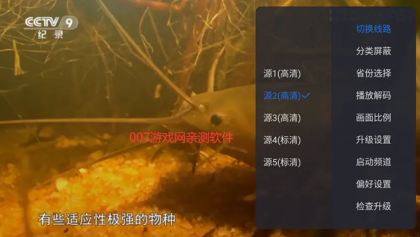 ����ITV������v6.0.6 ��׿��