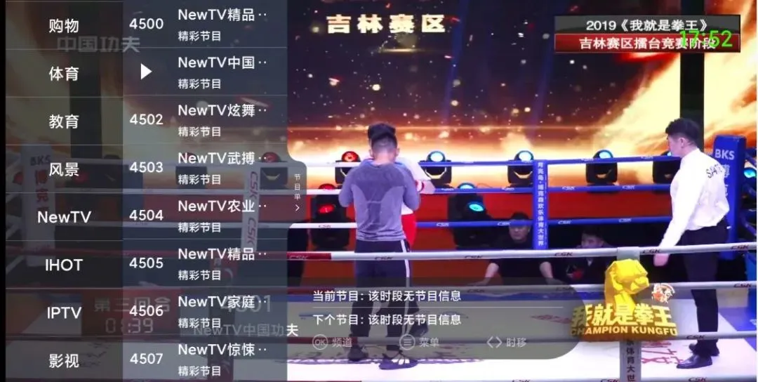 ����ITV������