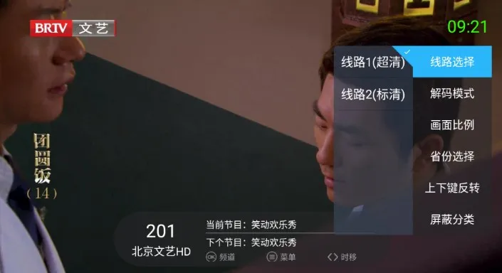 ����ITV������