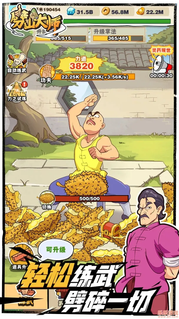 ��ɽ��ʦ�ƽ��