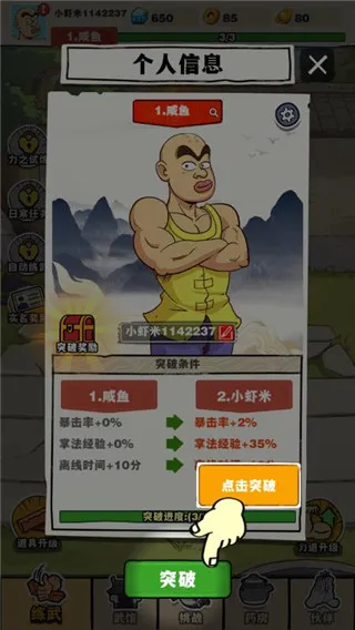 ��ɽ��ʦ�ƽ��