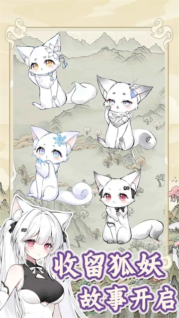 �������������ռ�����v1.0.1 �ֻ���