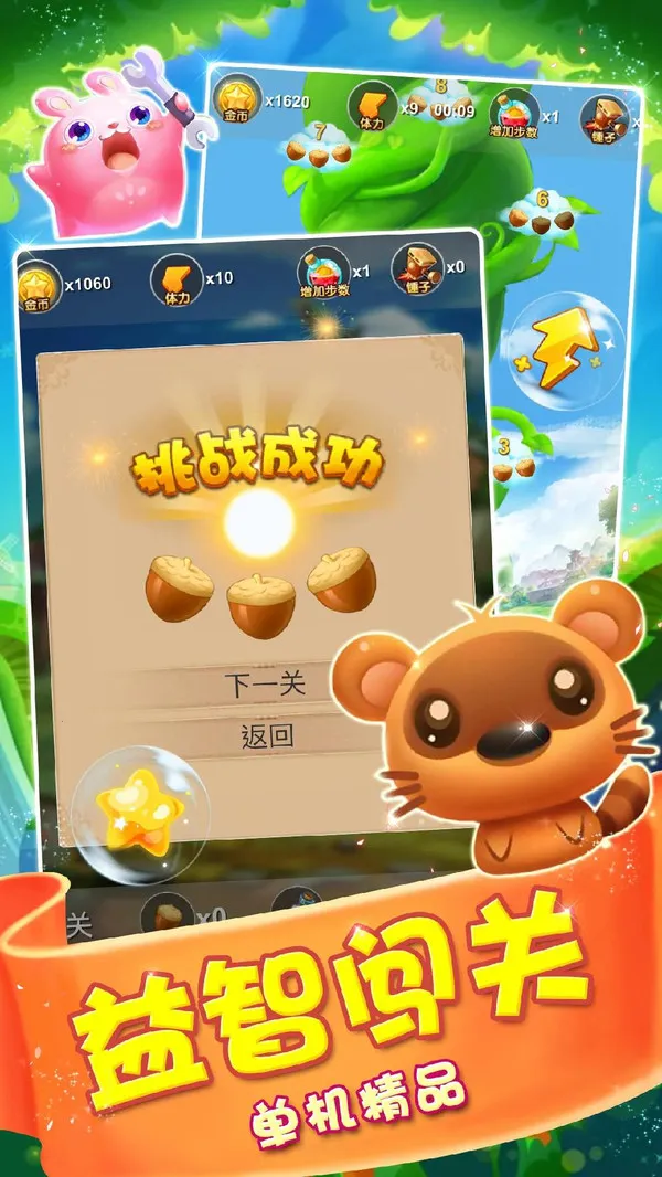 �������ս���ư�v2021.06.09.11 ��Ѱ�