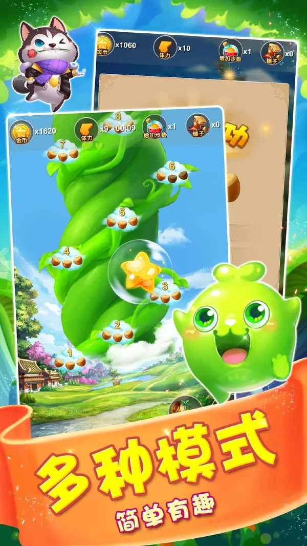 �������ս���ư�v2021.06.09.11 ��Ѱ�