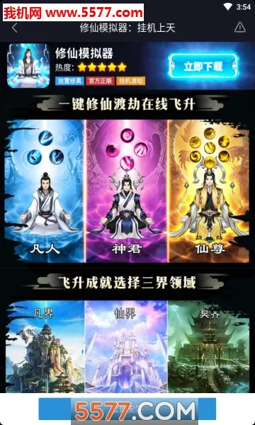 ����ģ�����ƽ���������ײ˵�v2.0 ��Ѱ�