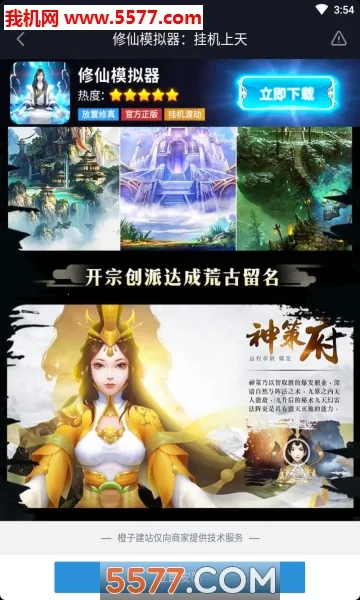 ����ģ�����ƽ���������ײ˵�v2.0 ��Ѱ�