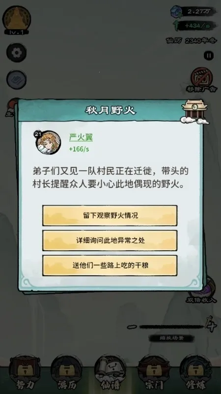 ����ģ�����ƽ���������ײ˵�v2.0 ��Ѱ�