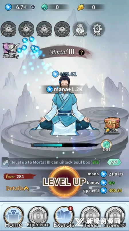 修仙模拟器破解版内置作弊菜单 修仙模拟器破解版内置作弊菜单