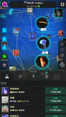 ��ϸ�����������MOD���ܲ˵�v43.42 �ٷ�����