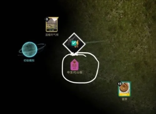 ��ϸ�����������MOD���ܲ˵�