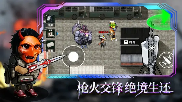 �޹���������Σ���������ذ�װ��v1.0 �ֻ���