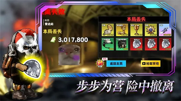 �޹���������Σ���������ذ�װ��v1.0 �ֻ���