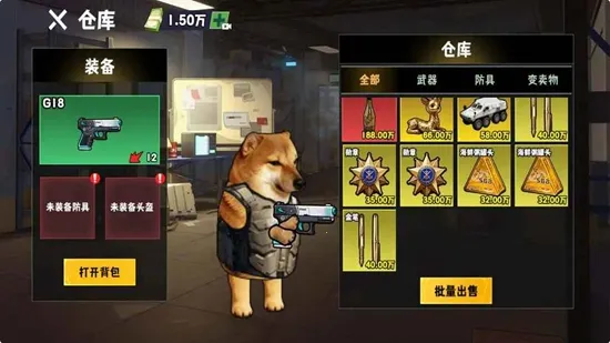 �޹���������Σ���������ذ�װ��v1.0 �ֻ���