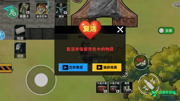 �޹���������Σ���������ذ�װ��