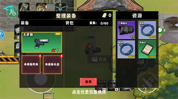 �޹���������Σ���������ذ�װ��