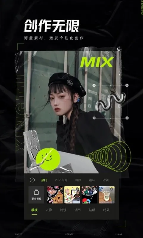 ��ͼ�ٷ���v13.7.0 �ֻ���