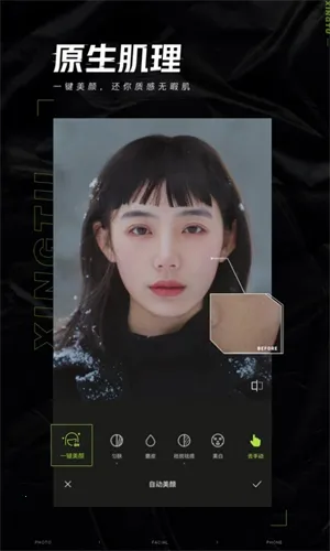 ��ͼ�ٷ���v13.7.0 �ֻ���