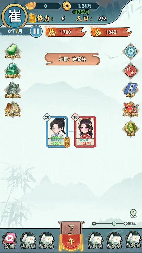 �����ؿ��ƽ��v1.1 ��Ѱ�