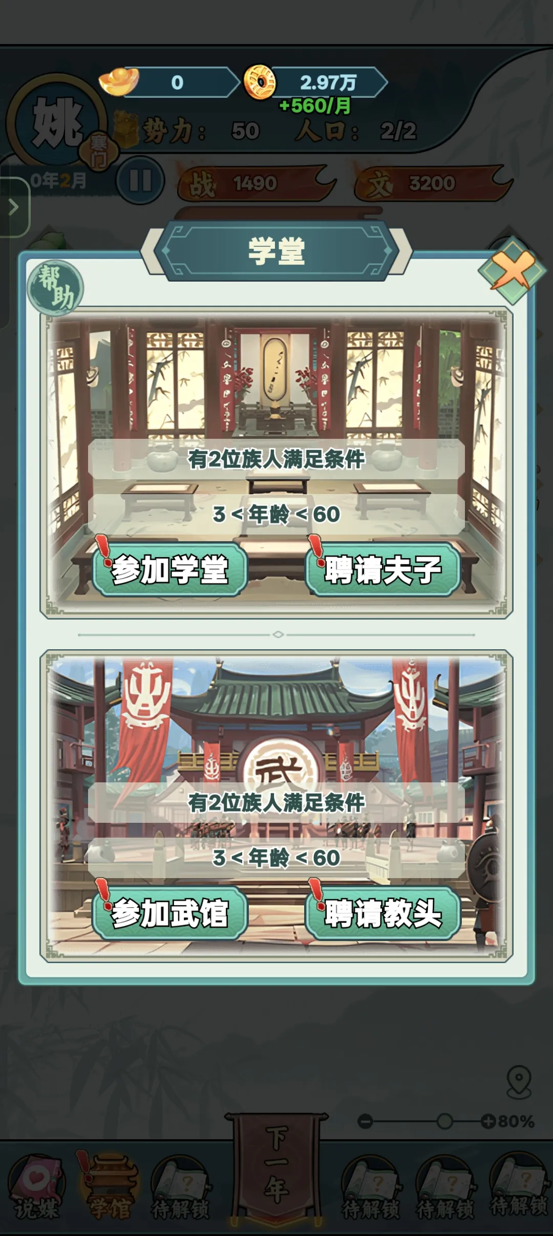 �����ؿ��ƽ��v1.1 ��Ѱ�