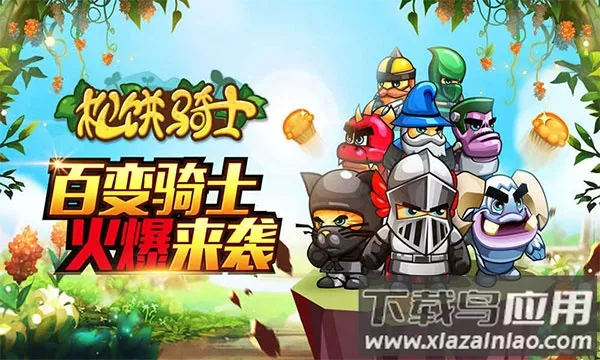 �ɱ���ʿ��׿��v4.0.0 �ٷ�����