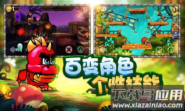 松饼骑士安卓版 松饼骑士安卓版