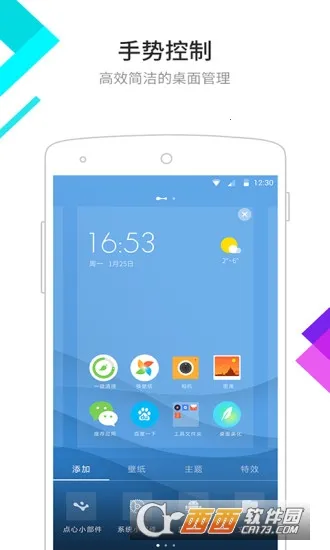 �����������ذ�װ���v6.5.8 ��׿��