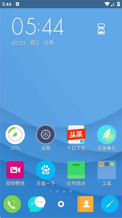 �����������ذ�װ���