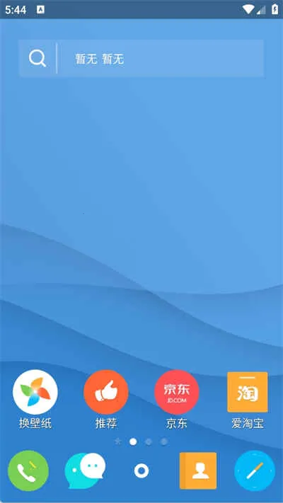 �����������ذ�װ���