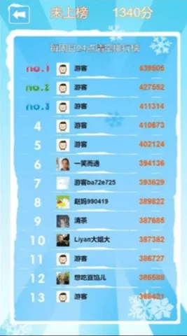 ���������ֻ�������v1.34.6 ��׿��