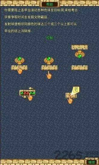 ���������ֻ�������v1.34.6 ��׿��