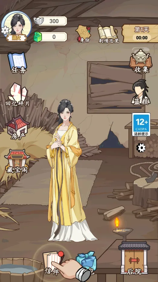 �������������ײ˵�������v1.0.25 �ֻ���