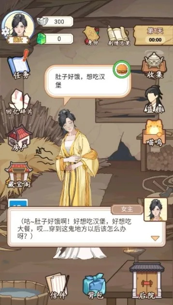 本宫重生了作弊菜单悬浮球 本宫重生了作弊菜单悬浮球