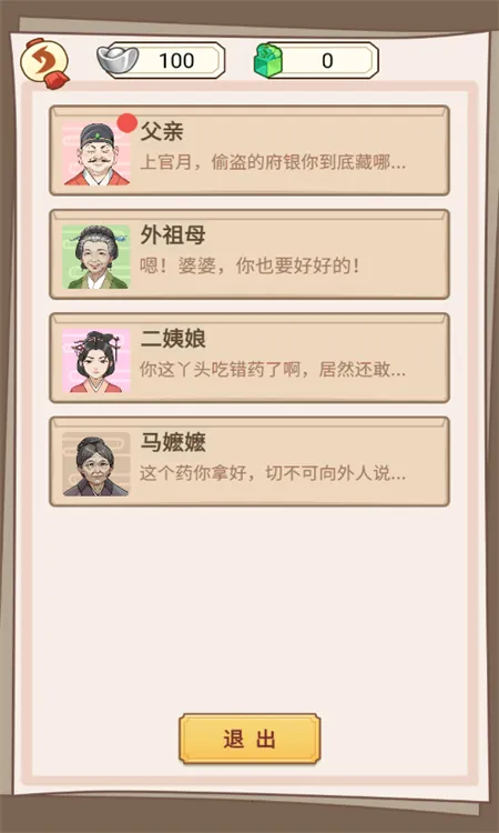 �������������ײ˵�������v1.0.25 �ֻ���