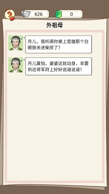 本宫重生了作弊菜单悬浮球 本宫重生了作弊菜单悬浮球