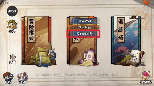 bno���Ծ�����������v1.081 �ֻ���