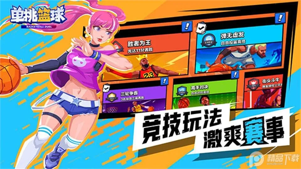 ��������С��Ϸv1.3.6 ��Ѱ�