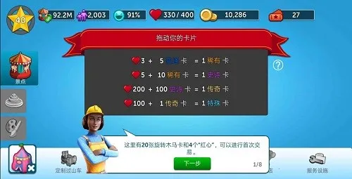 ��ɽ�������˹С���ֻ���