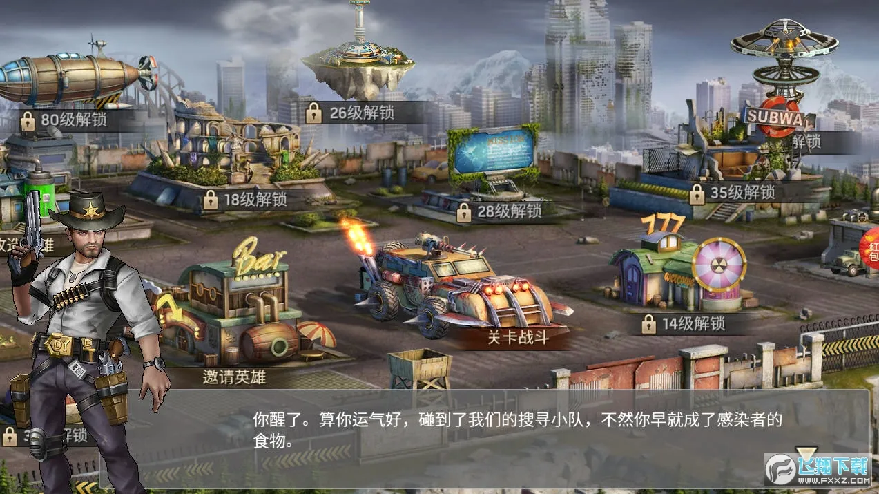 ��ʬǰ��3d�ƽ�����޽�����İ�v1.11.113 �ٷ�����