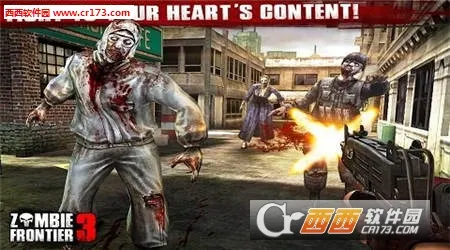 ��ʬǰ��3d�ƽ�����޽�����İ�v1.11.113 �ٷ�����