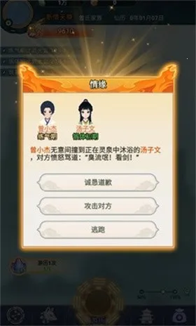 ��������ģ�����ƽ������v1.0.1 ��Ѱ�