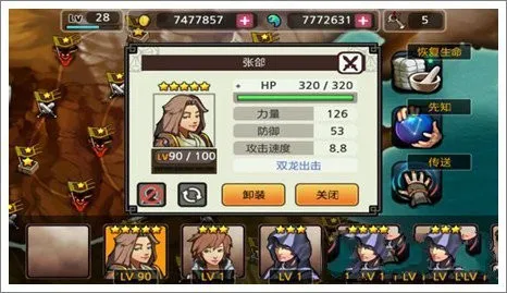 亡灵杀手破解版无限玉无限金币满级 亡灵杀手破解版无限玉无限金币满级