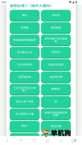 ������������appv1.0.0 ��׿��