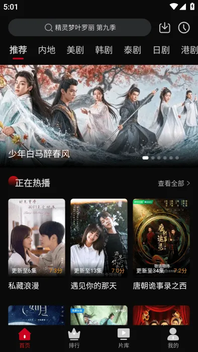 ����Ӱ��app�����������v1.6 ��Ѱ�