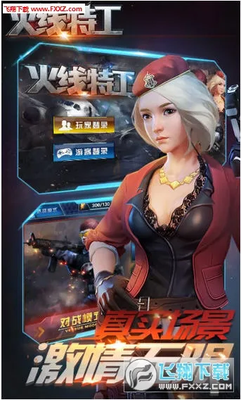 �����ع�����v8.0.1 ��Ѱ�