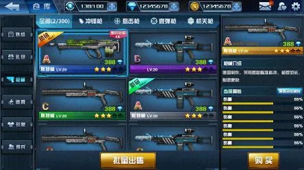 火线特工下载 火线特工下载