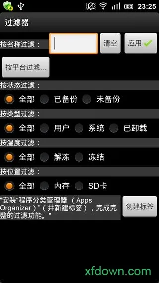 �ѱ�������v8.4.0.2 ��׿��