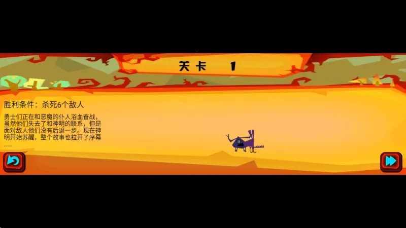 ���ָ����Ϸiosv1.0.6 �ٷ�����