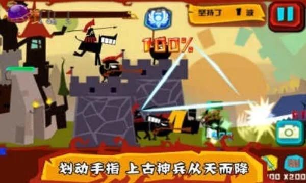 ���ָ����Ϸios